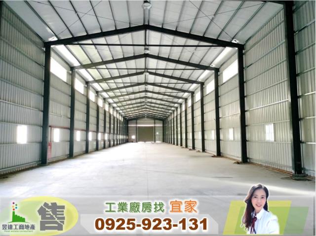 大園廠房-1