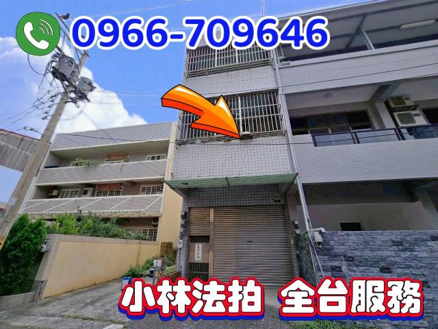 台中透天法拍-2