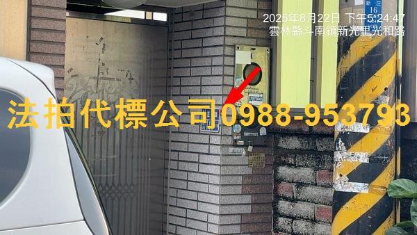 雲林斗南法拍透天-6
