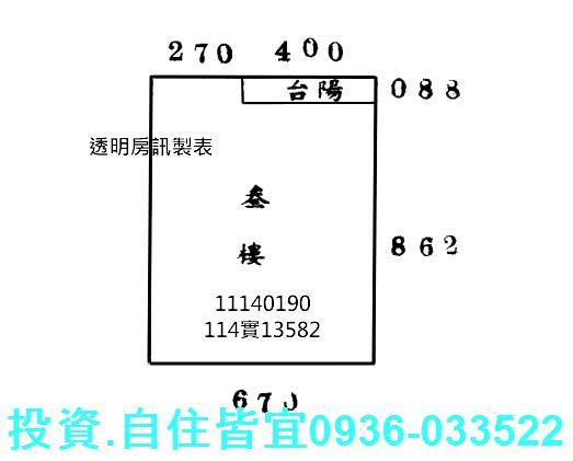 新北萬里拍賣公寓-1