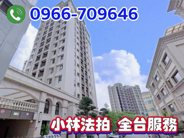 龍潭法拍大樓-1