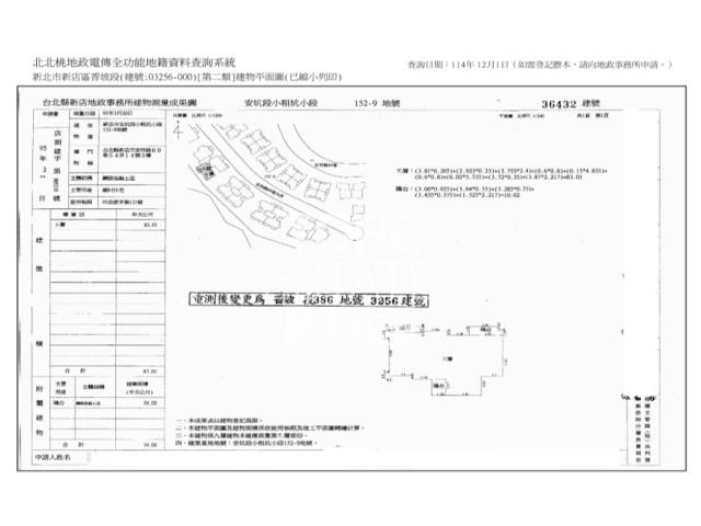 新北大樓法拍-3