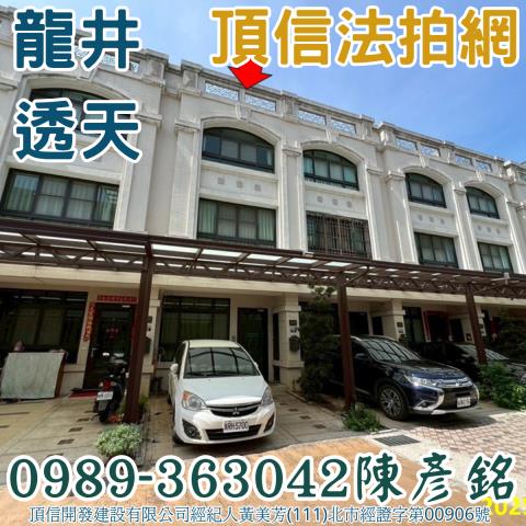 台中法拍透天-1