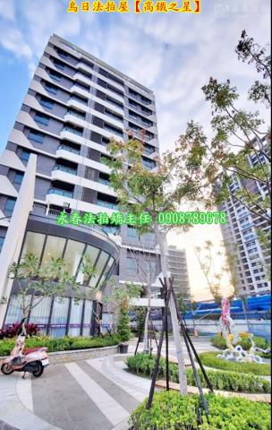 台中烏日拍賣大樓-4