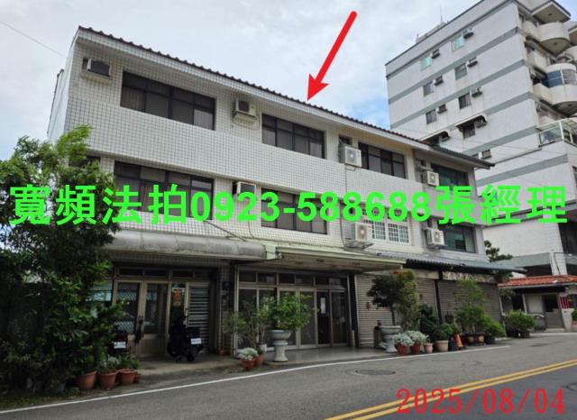 新竹法拍透天-2