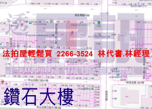 台北中山區大樓法拍-13