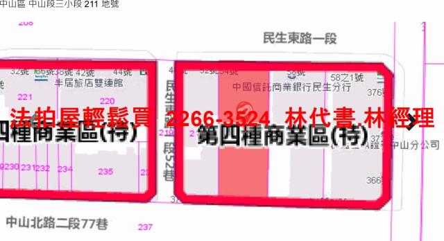 台北中山區大樓法拍-14