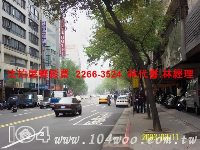 台北中山區大樓法拍-8