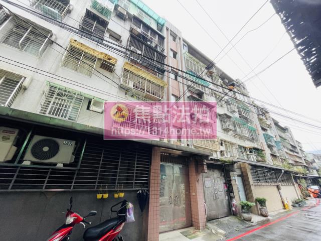 新北法拍公寓-3