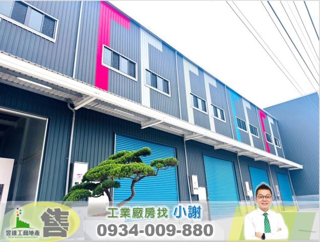 桃園中壢廠房-1