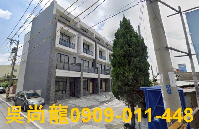 彰化北斗透天拍賣-2