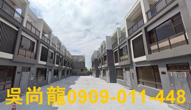 彰化溪州法拍透天-1