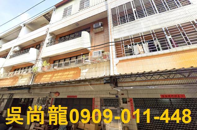 彰化彰化市透天法拍-1