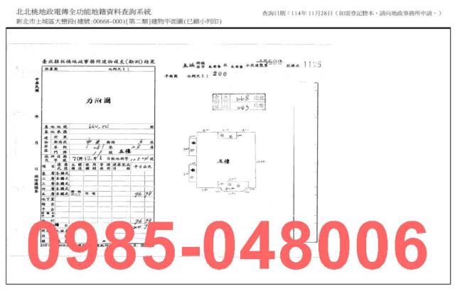 土城公寓法拍-9
