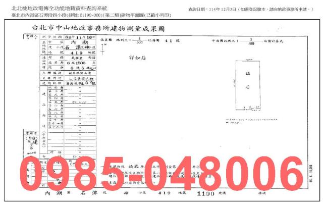 內湖大樓法拍-8
