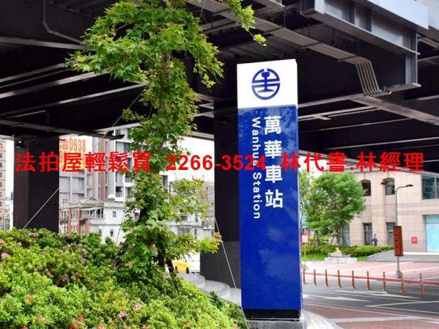 萬華法拍公寓-8