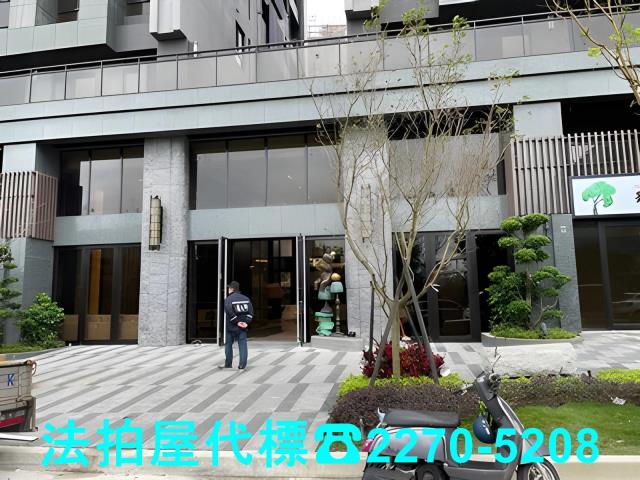 桃園法拍大樓-1