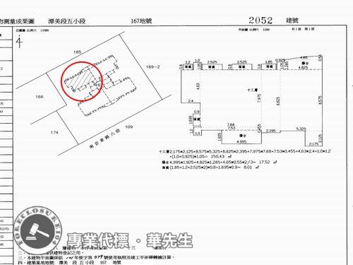 台北法拍大樓-15