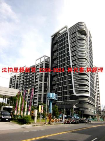 新北法拍大樓-6