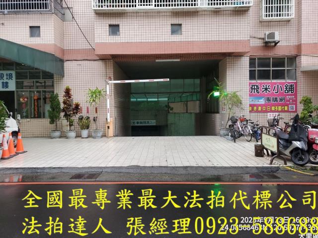 大里大樓法拍-5