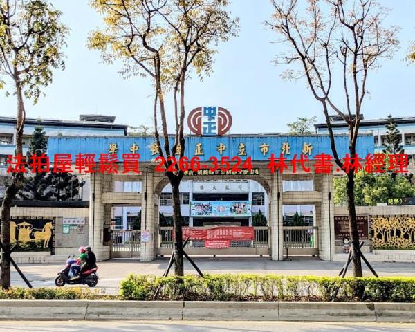 土城法拍公寓-7