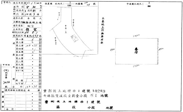 台北士林法拍公寓-2