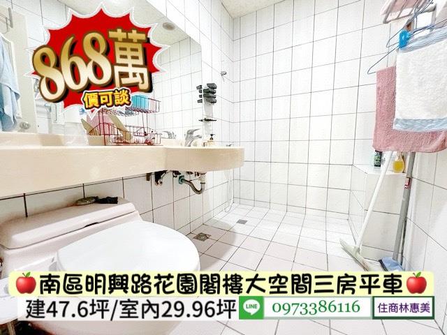 台南南區大樓-9