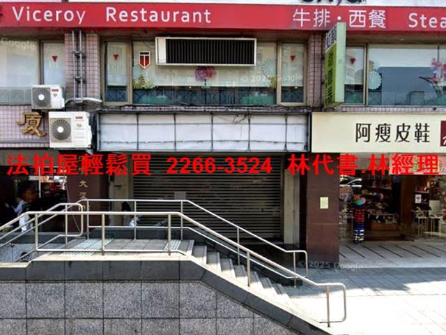 台北大安區法拍大樓-1