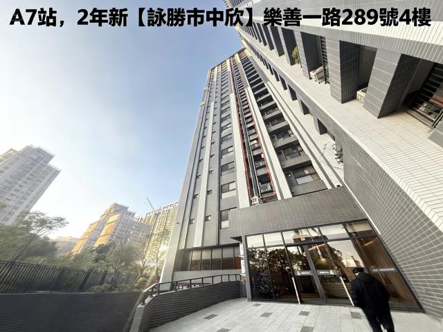 桃園龜山法拍大樓-3