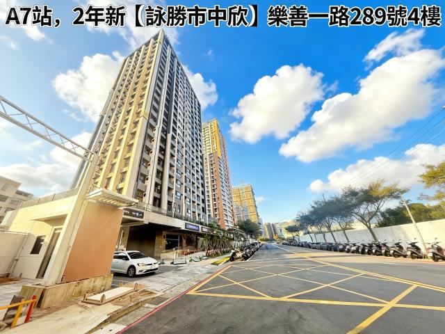 桃園龜山法拍大樓-1