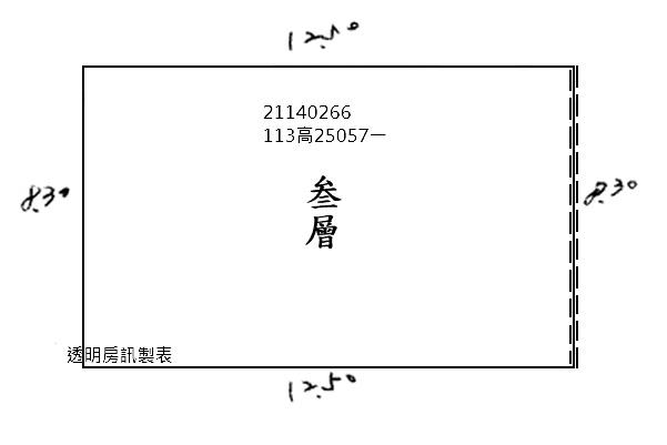 台北士林公寓拍賣-9