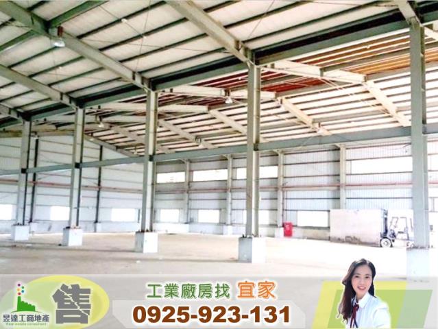 新屋廠房-1