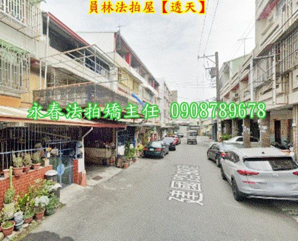 員林透天法拍-3