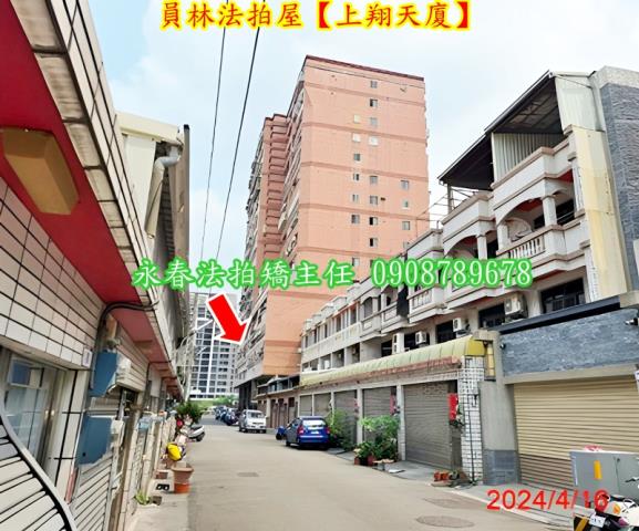 員林法拍大樓-3