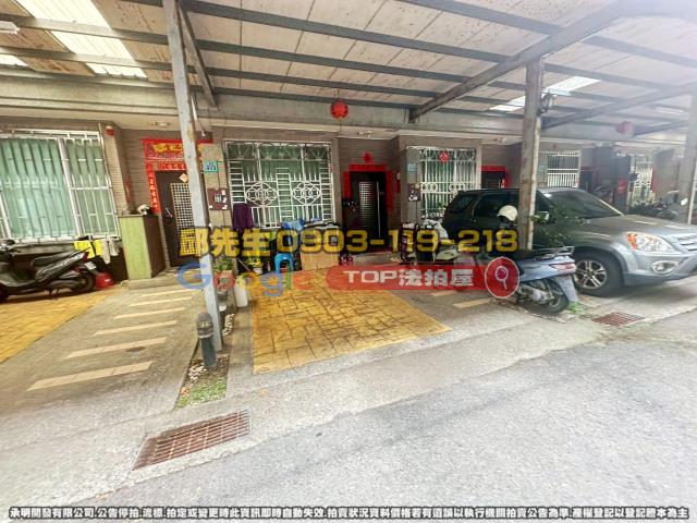 承明法拍｜南投草屯鎮