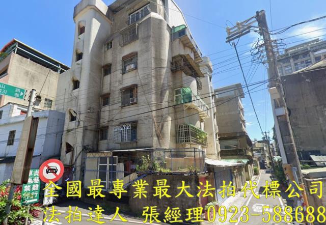 新竹法拍公寓-1