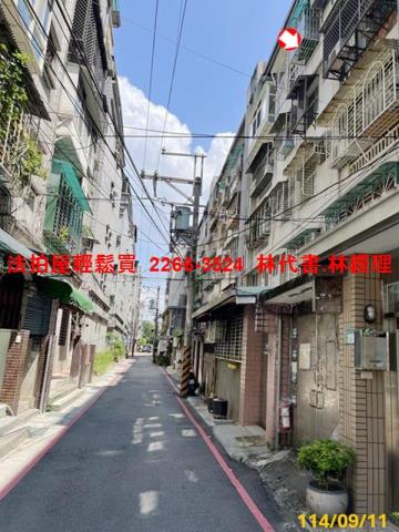 新店公寓拍賣-3