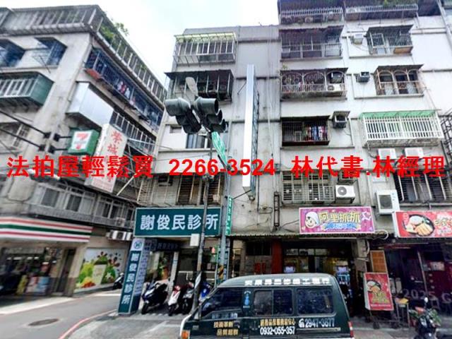 新北中和法拍公寓-1