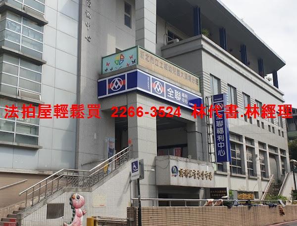 新北土城公寓法拍-10