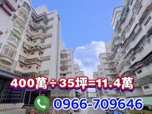 高雄前鎮華廈法拍-1