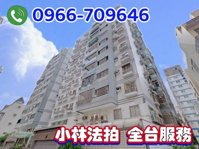 高雄左營華廈法拍-1