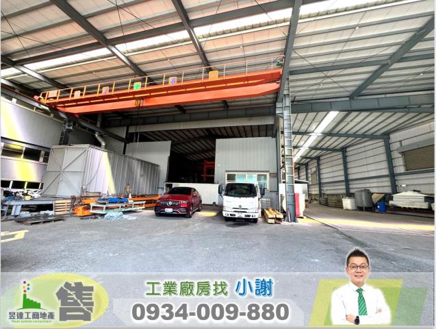 楊梅廠房-1