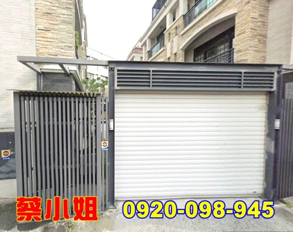 斗六西平路別墅法拍屋