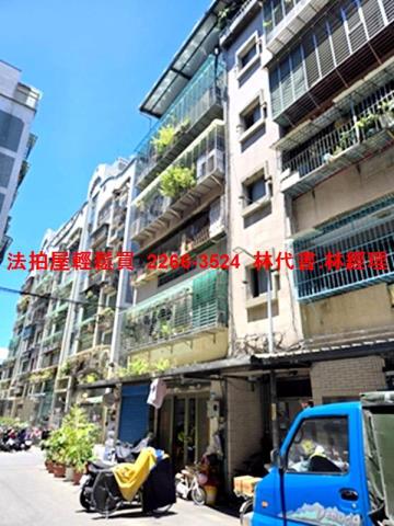 新莊公寓拍賣-4