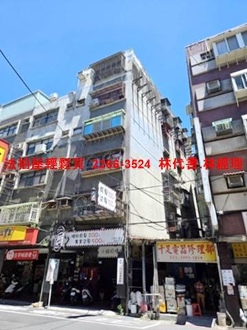 新莊公寓法拍-4