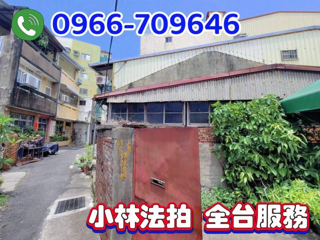 彰化市法拍平房-2