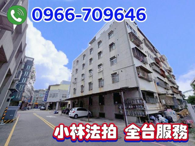 苗栗市公寓法拍-2