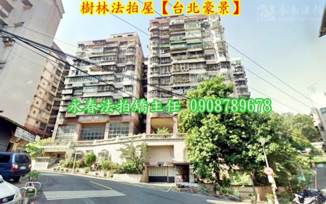 新北大樓法拍-4