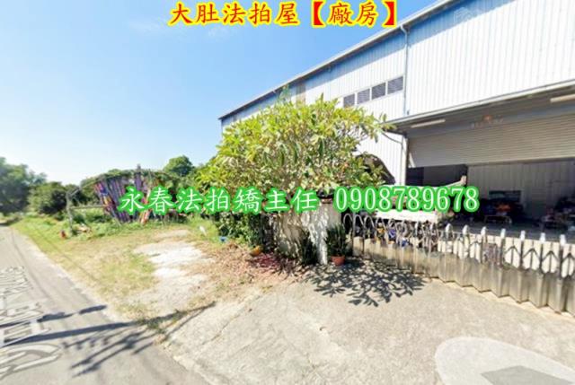 台中大肚法拍廠房-4