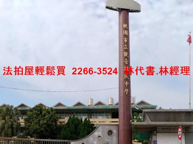 桃園觀音透天法拍-8